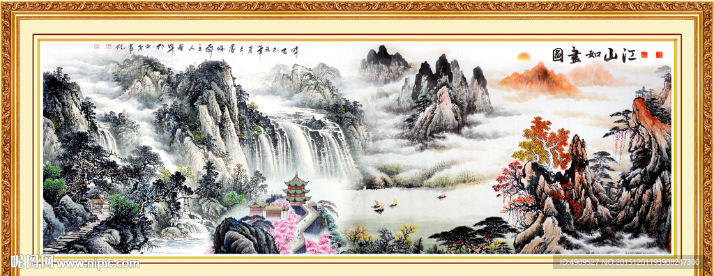 山水画 山水风景