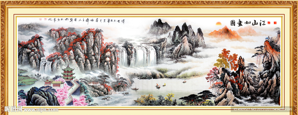 山水国画