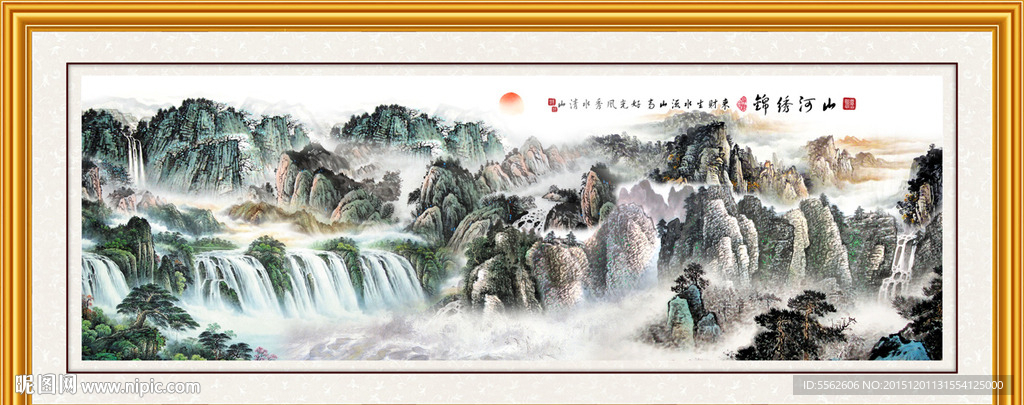 山水画 山水风景