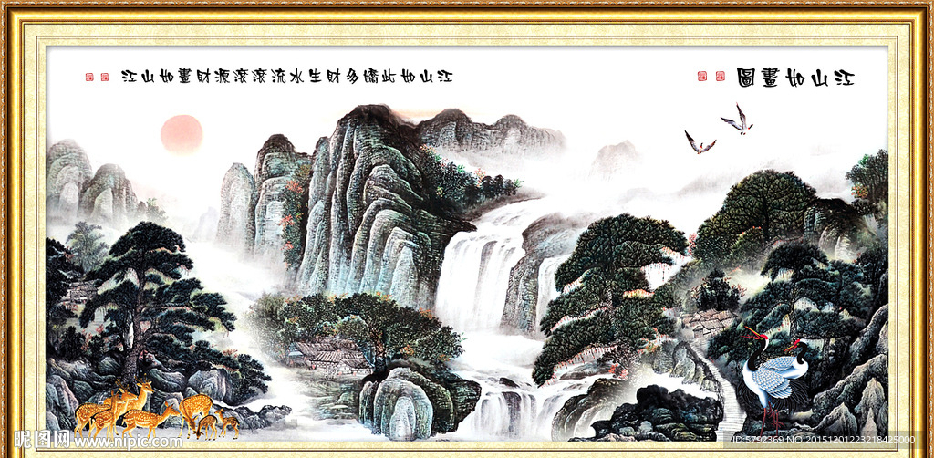 山水画 山水风景