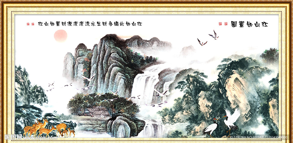 江山如此多娇