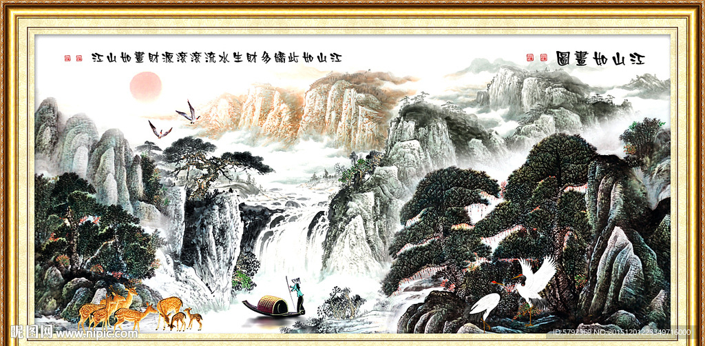 国画