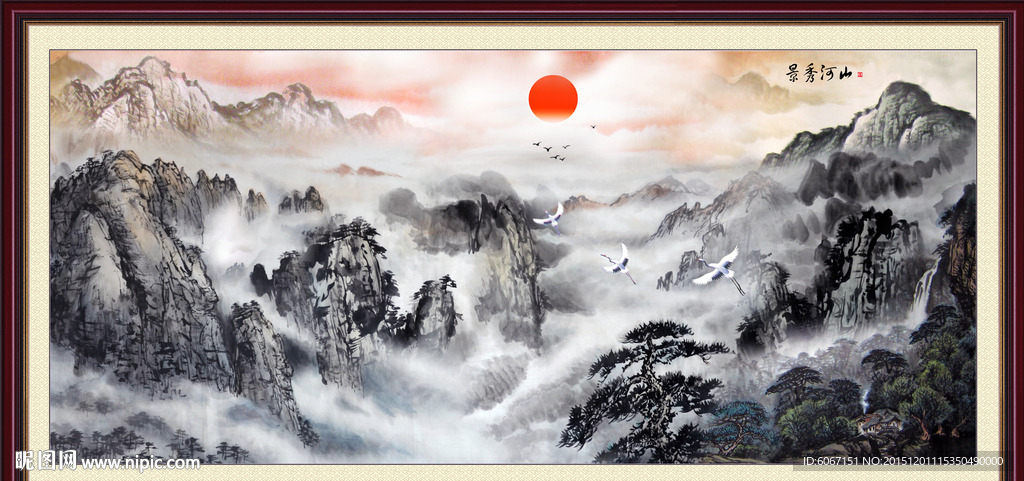 国画山水