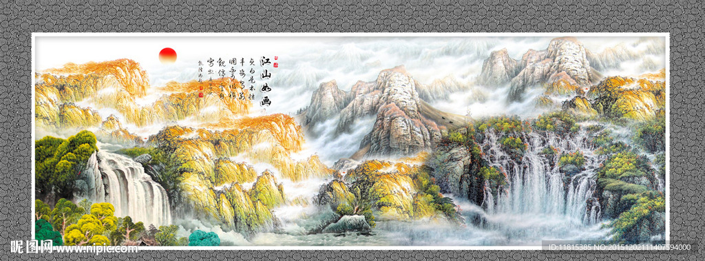 国画