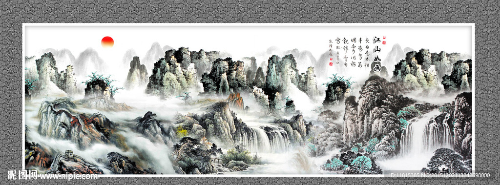 山水国画
