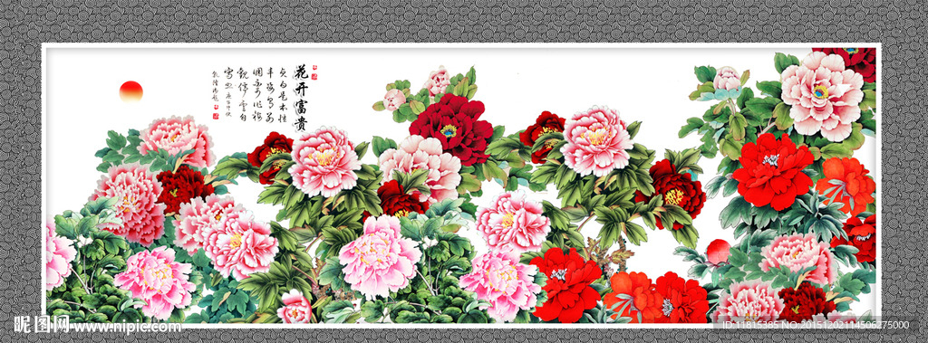 牡丹花