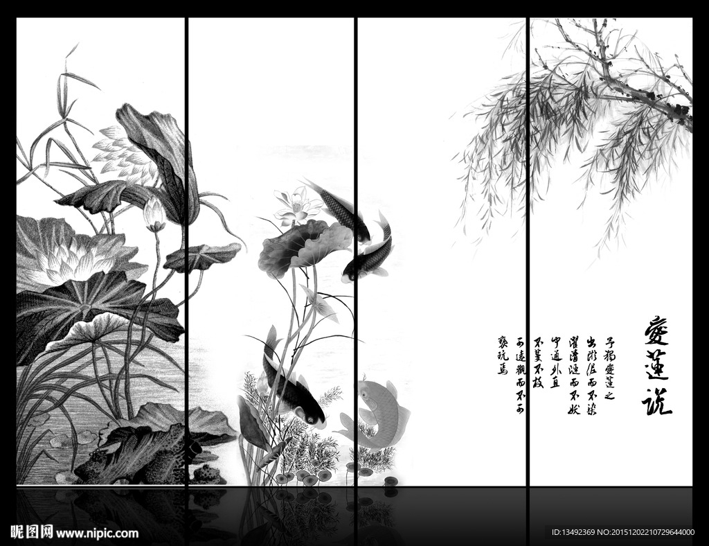 国画荷花