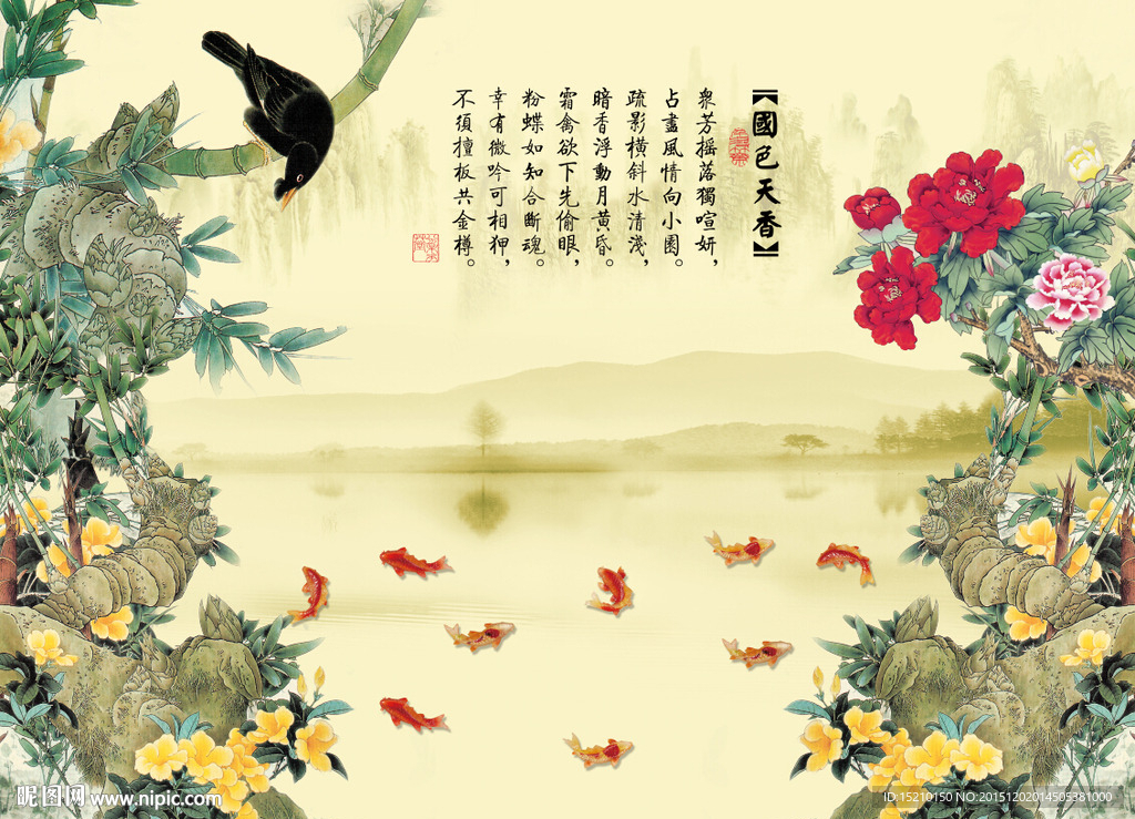 国色天香牡丹花