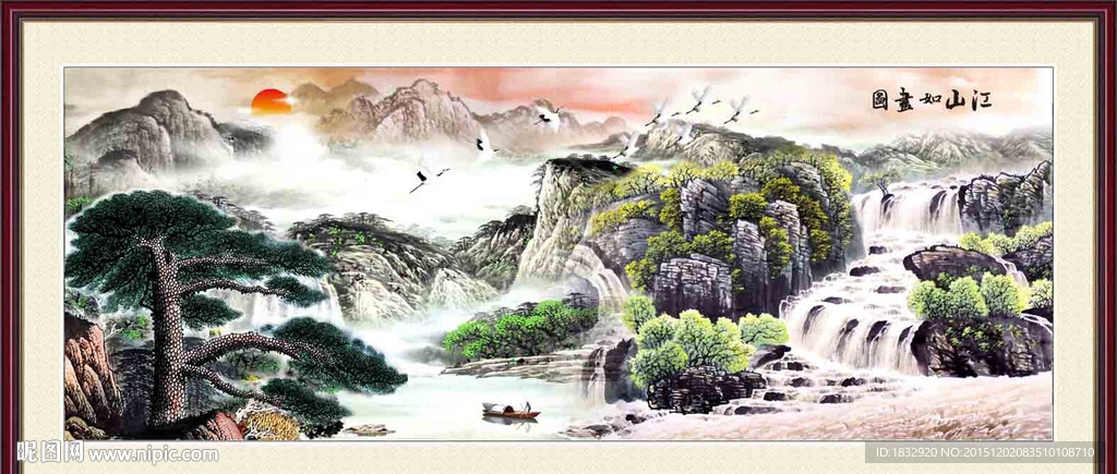 国画山水