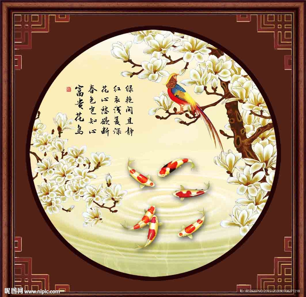 花鸟图