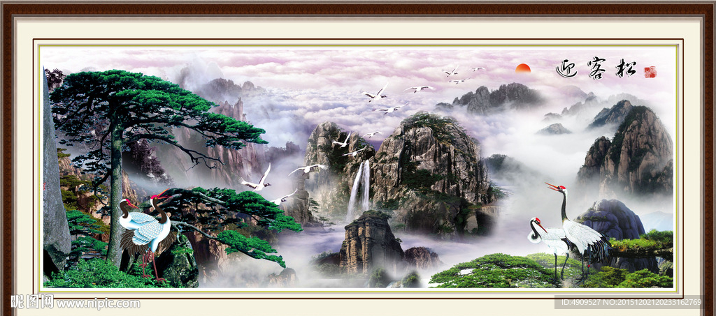泰山
