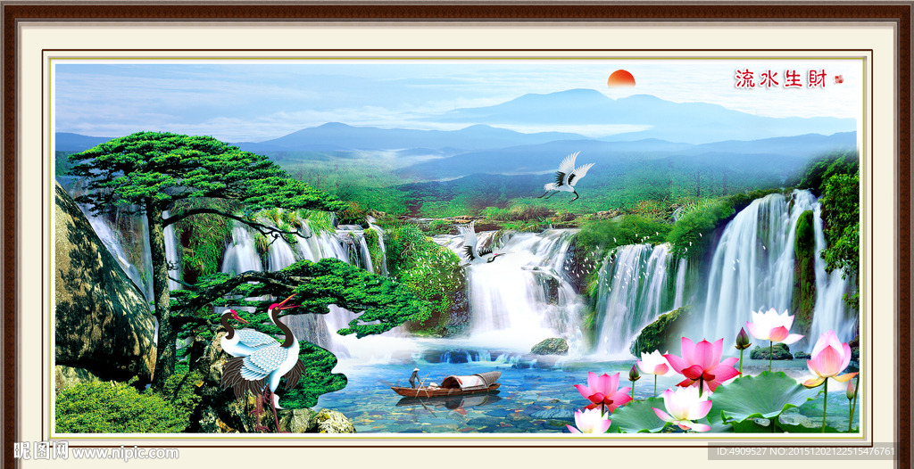 山水国画