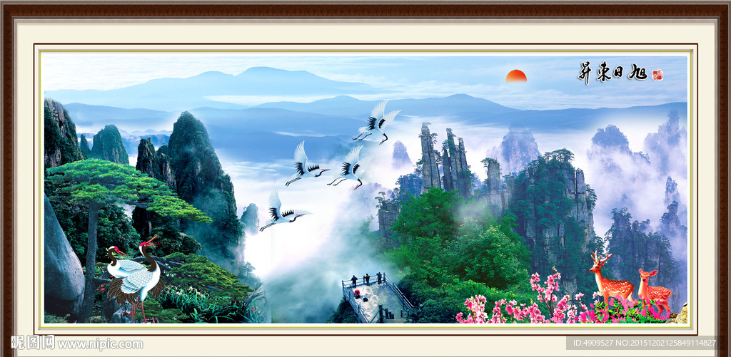 泰山