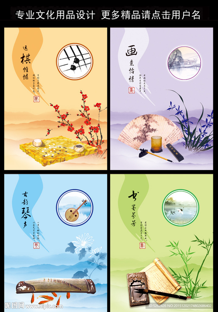 本子