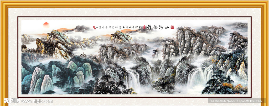 水墨画