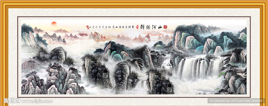 山水画 山水风景