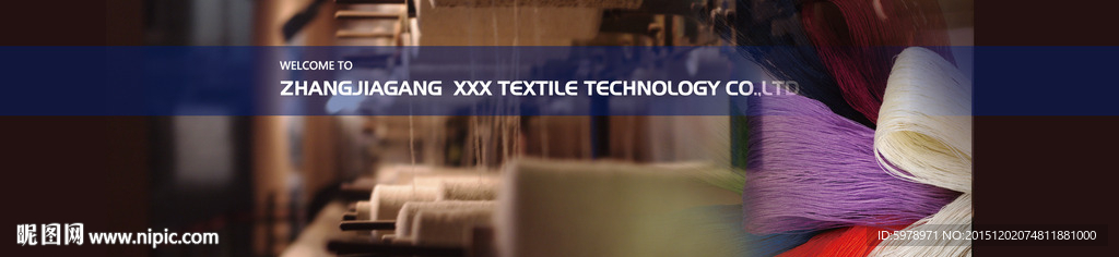 纺织品机械banner