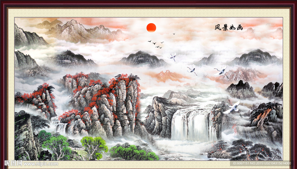 国画山水