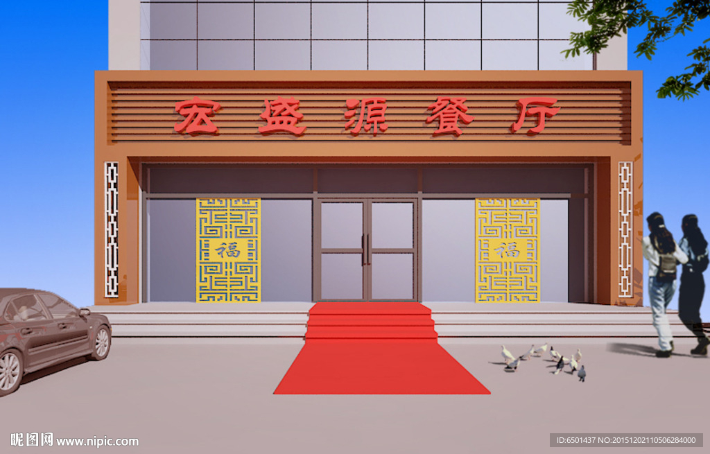 餐馆门头模型