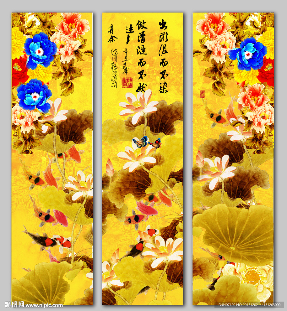 金色荷花鱼
