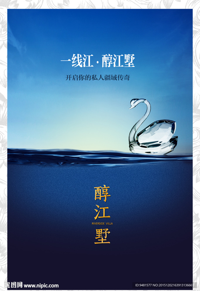 房地产素材