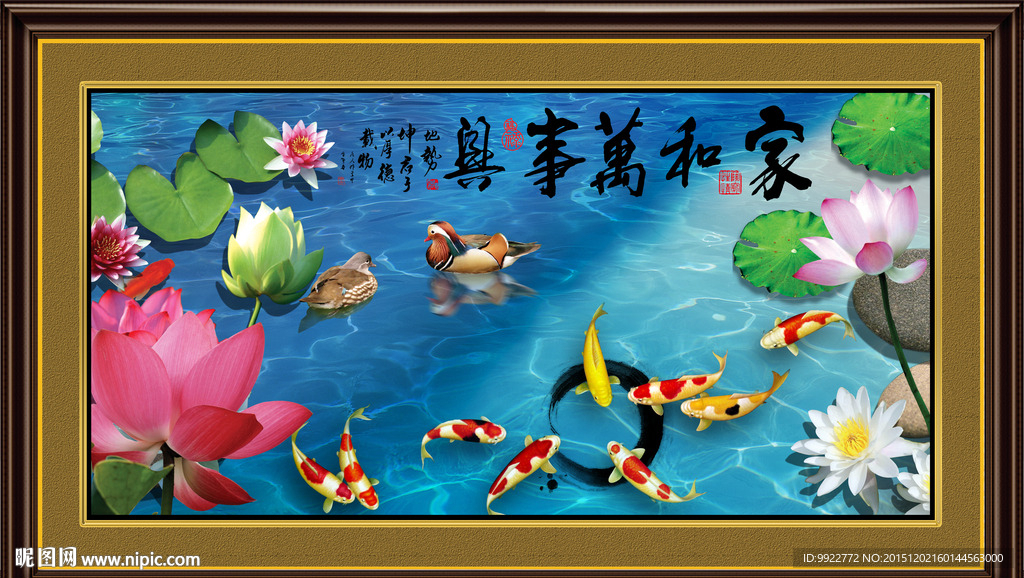 荷花