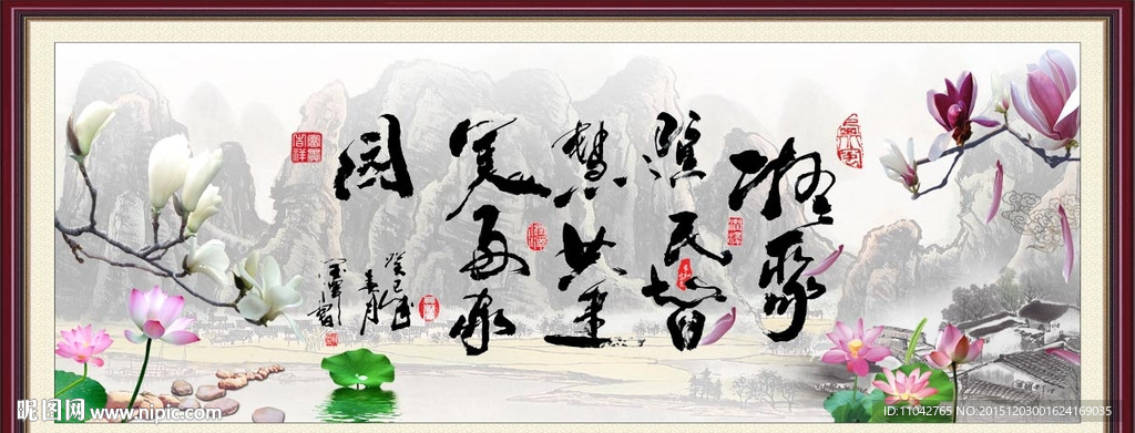 字画