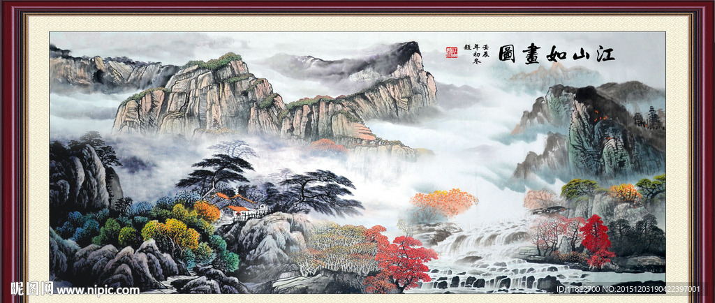 山水画 山水风景