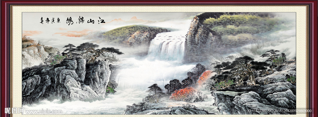 国画山水