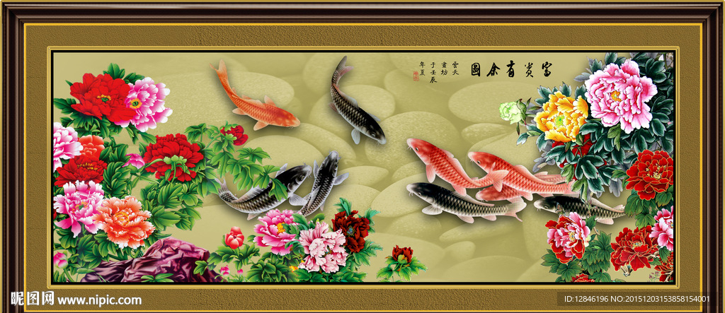 国画牡丹