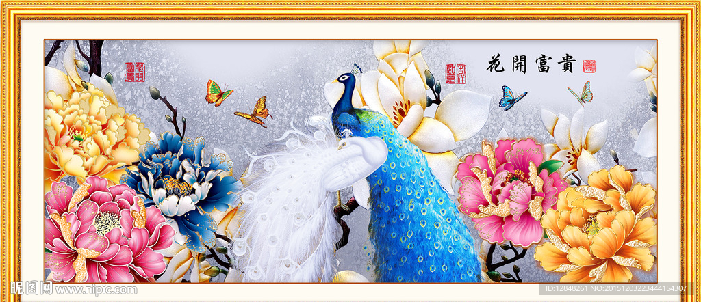 花开富贵 孔雀 牡丹