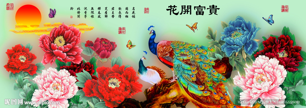 十字绣钻石画花开富贵牡丹孔雀