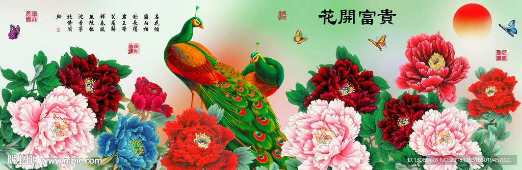 十字绣钻石画花开富贵牡丹孔雀