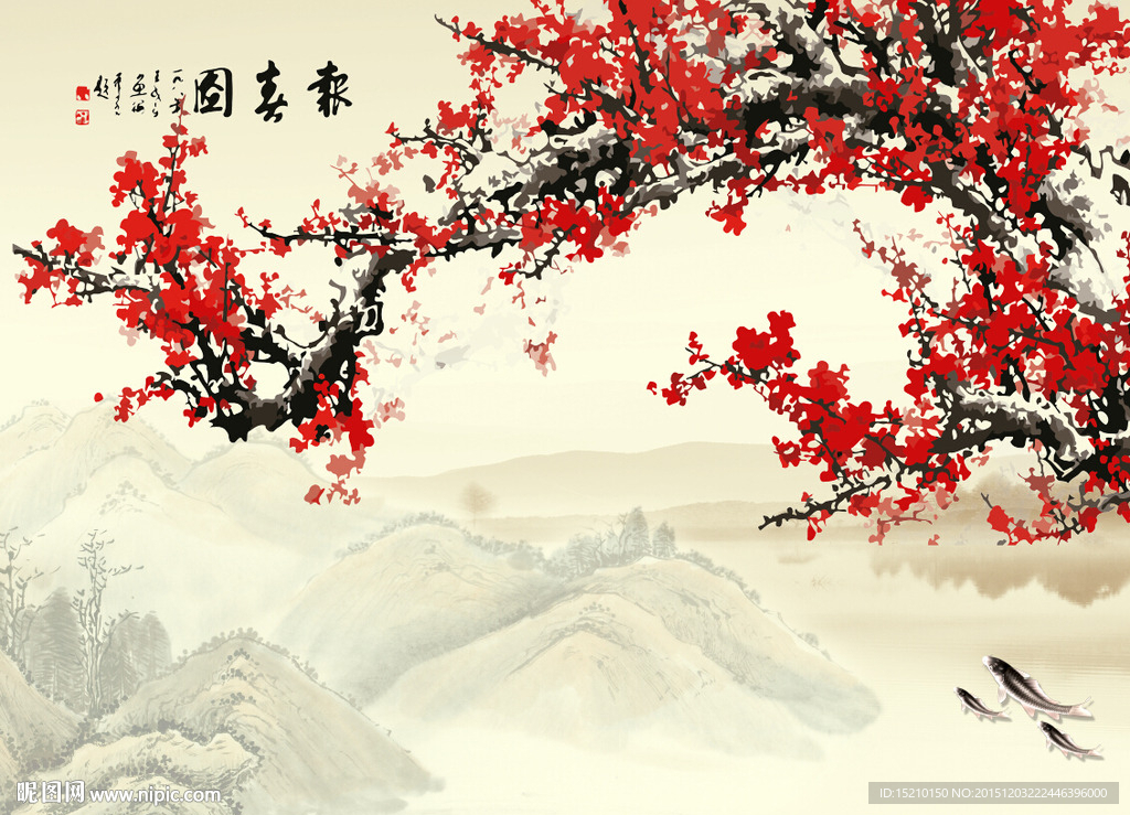 报春图梅花