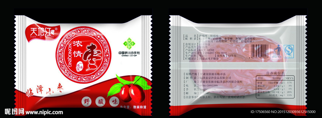 红枣包装袋平面图