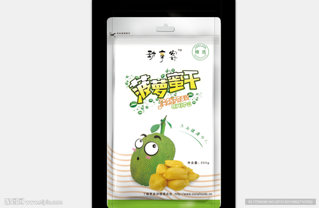 菠萝蜜干包装袋