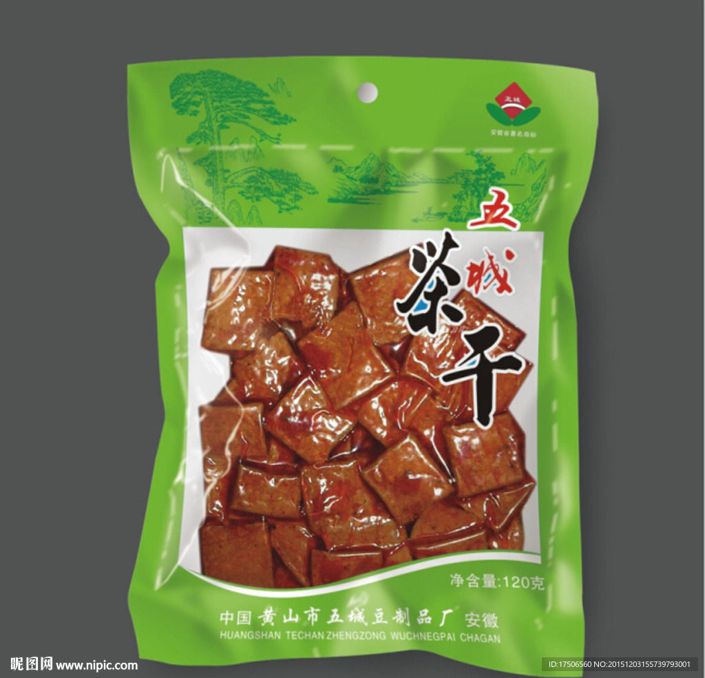 五城茶干包装平面图