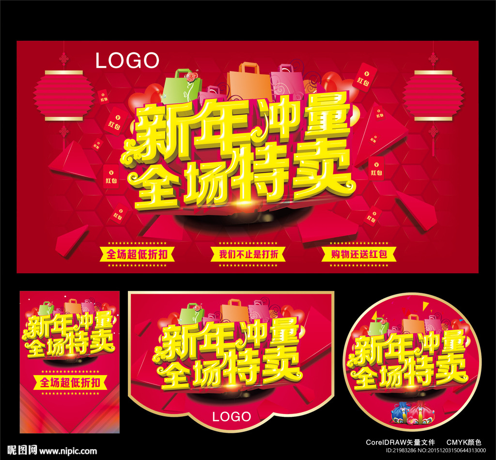 新年冲量