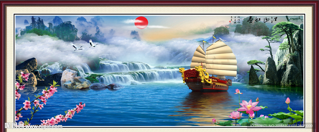 山水画 山水风景