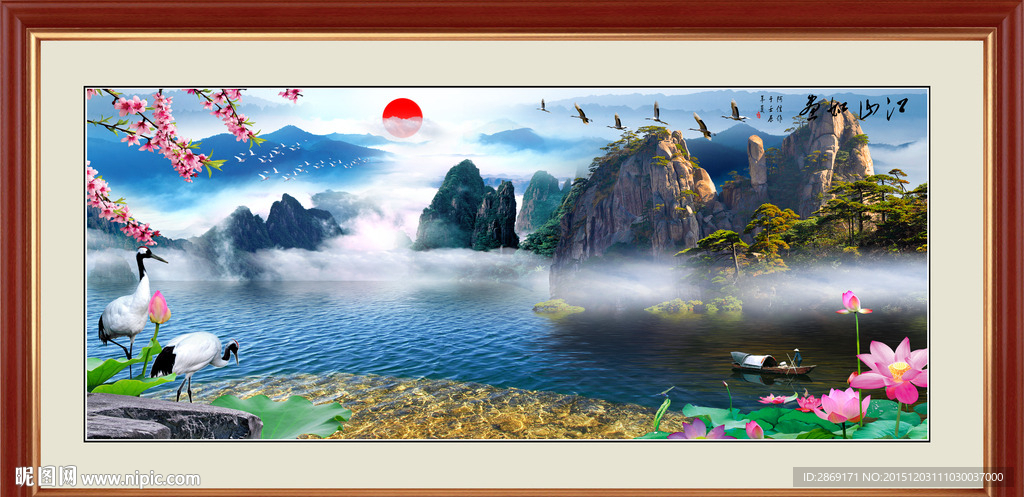 山水风景画
