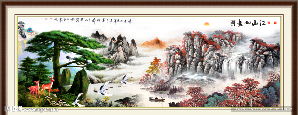 迎客松