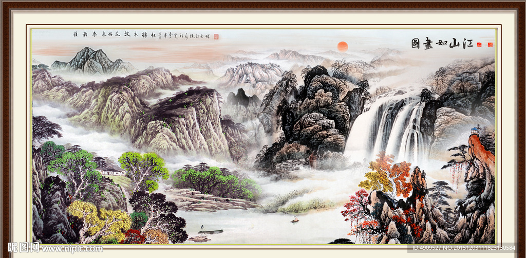 山水国画