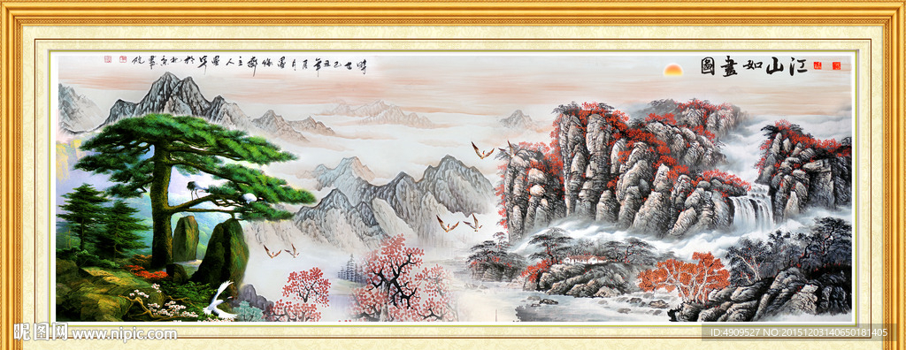山水画 山水风景