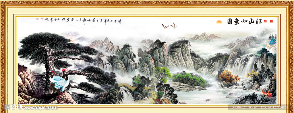 山水画 山水风景