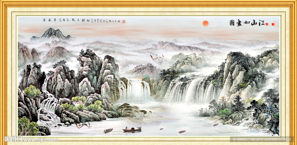 山水画 山水风景