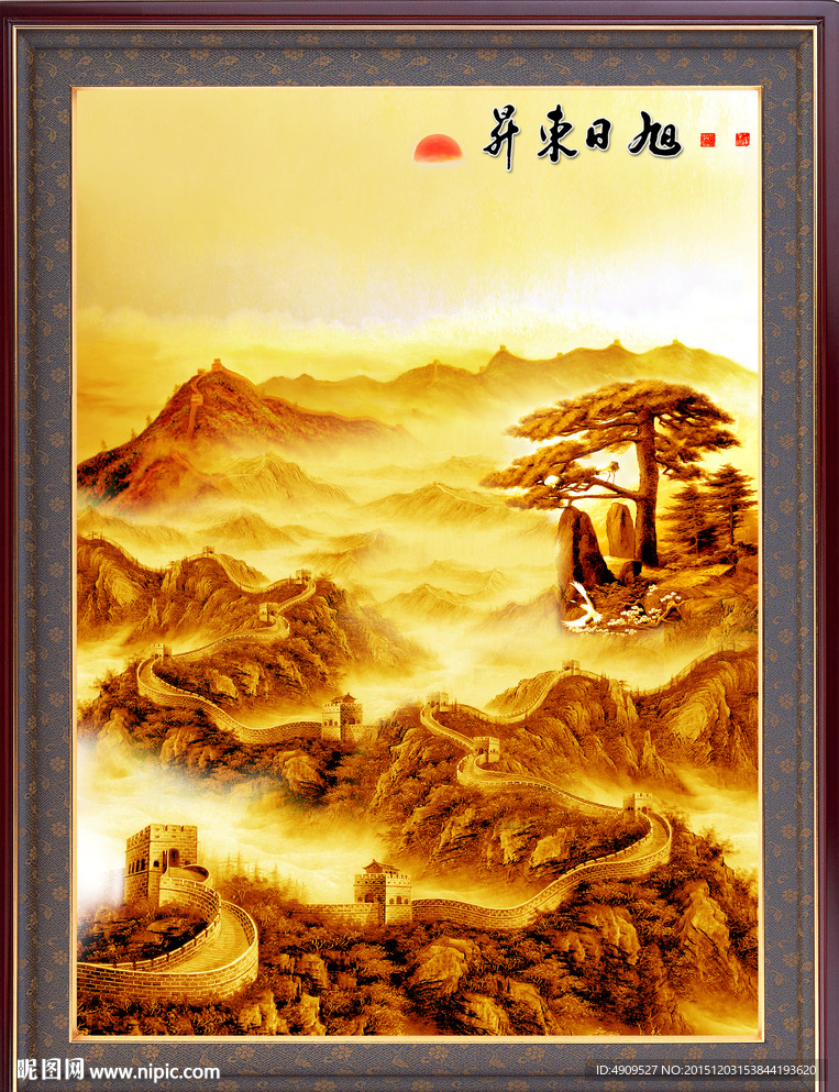 旭日东升