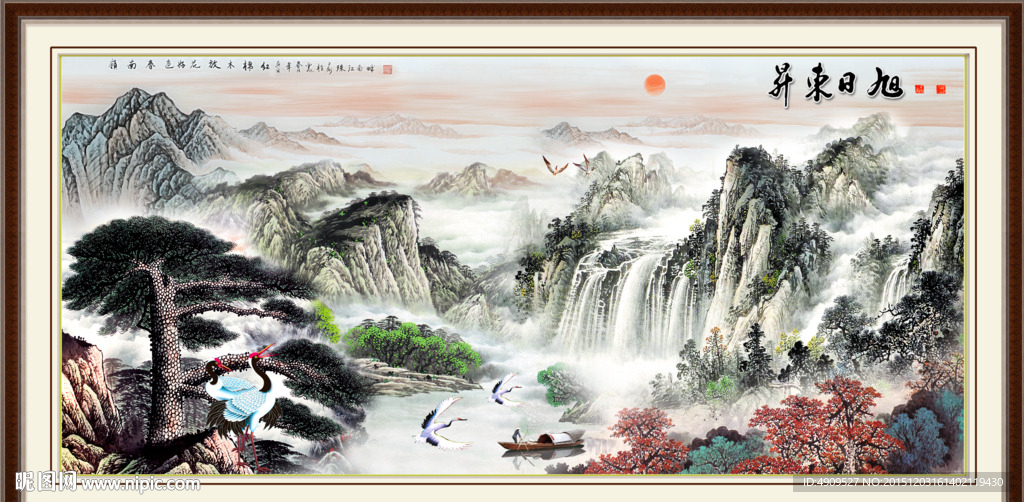 山水画 山水风景