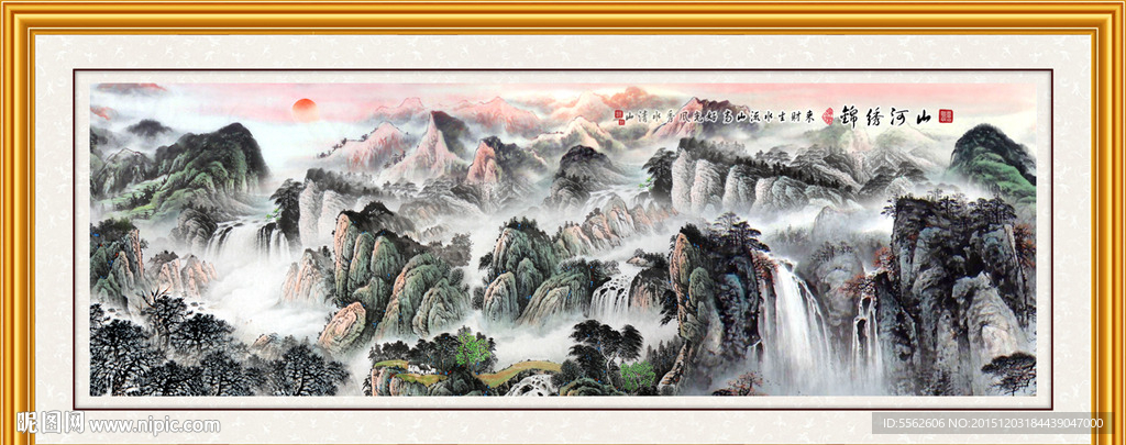 水墨画