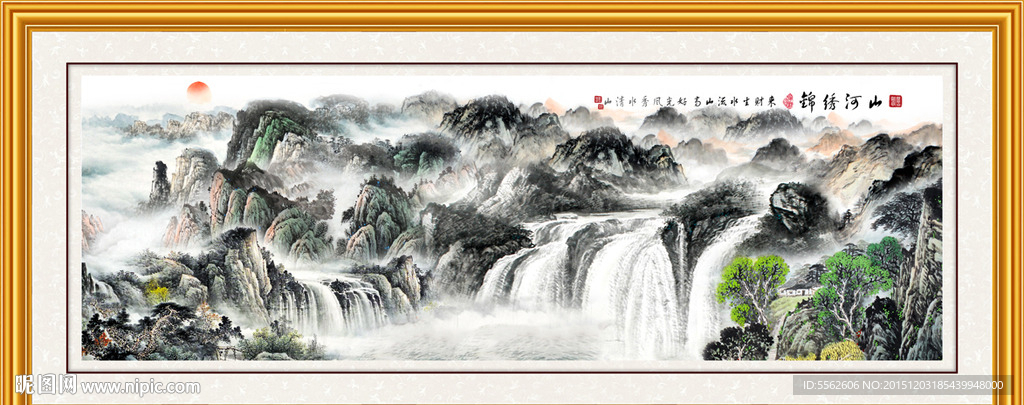 山水画 山水风景