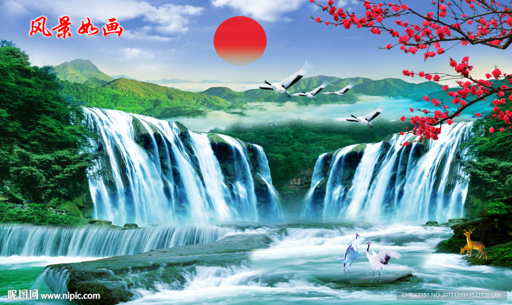 山水画 山水风景画